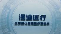 活力中国调研行｜用中国技术守护中国心脏：国产心磁图仪实现99%自主化，成本仅为进口十分之一