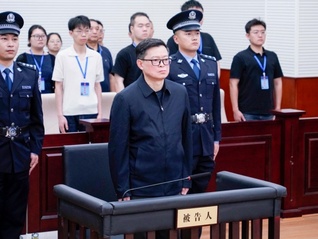 国防科工局原副局长张建华一审被判10年：受贿5508万，主动投案构成自首