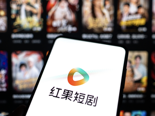 短剧演员日薪不能超过4万？红果回应