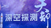 活力中国调研行｜在月球上“盖房子”，中国科学家正在把科幻变成现实