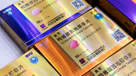 法治面丨国产“伟哥”金戈案再生波澜：小股东起诉两级医保局