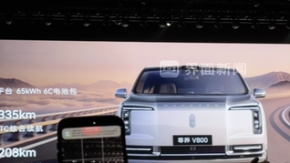 尊界V800上市，国产MPV进入百万级市场
