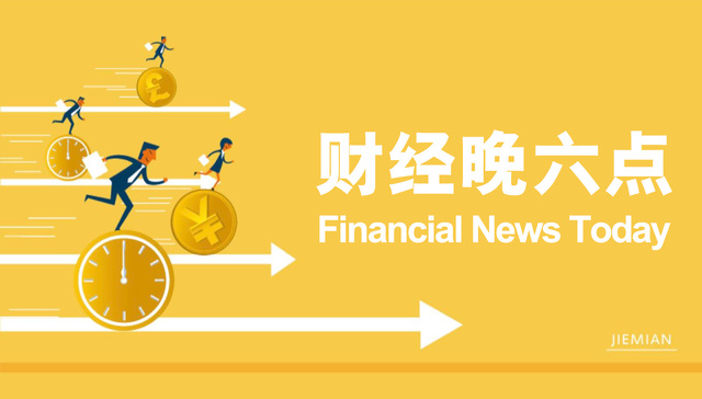 政策支持与逆周期调节下，经济动能或将企稳回升｜宏观晚6点