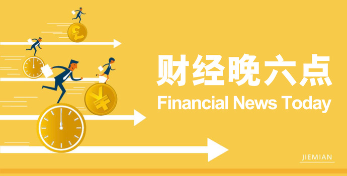 政策支持与逆周期调节下，经济动能或将企稳回升｜宏观晚6点