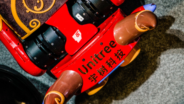 人形机器人,宇树科技,机器人,IPO,上市;宇树科技;定价150.8元;发行市值约610亿元;DeepSeek;腾讯;入围战配