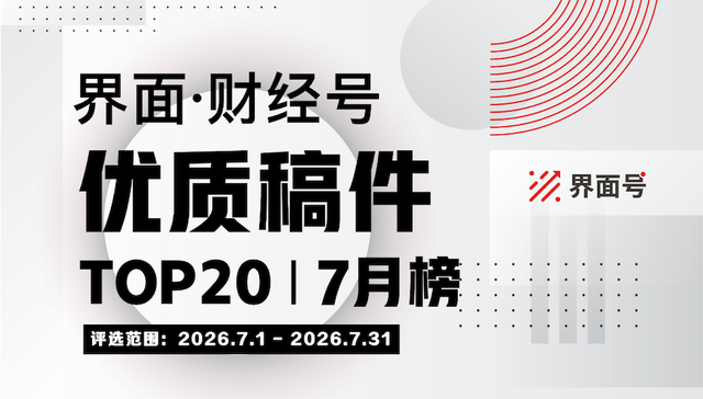 世界杯,脱口秀,空调