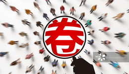 “反内卷”两周年：从防止低价竞争转向引导创新竞合