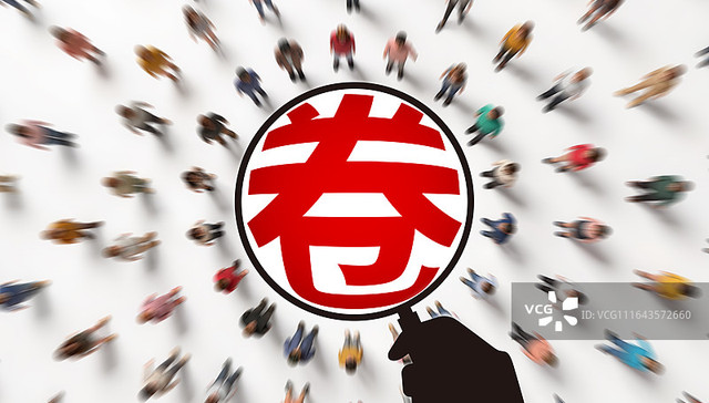 “反内卷”两周年：从防止低价竞争转向引导创新竞合