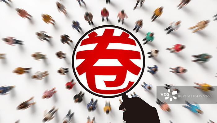 财经速递