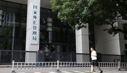 7月中国外储规模环比微升，央行黄金储备“二十一连增”