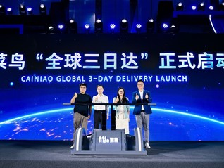 重构跨境物流标准！菜鸟把时效降至3天，破局高价快递“围城”