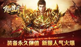 中年男人最爱的传奇游戏，还是太赚钱了