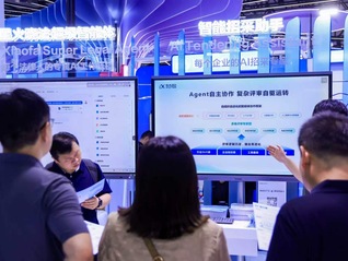 再中标国家能源集团招标项目 科大讯飞 FDE 模式验证产业 AI 落地闭环