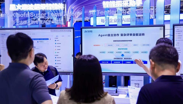 国家能源集团招标项目;科大讯飞;FDE模式;产业AI落地闭环