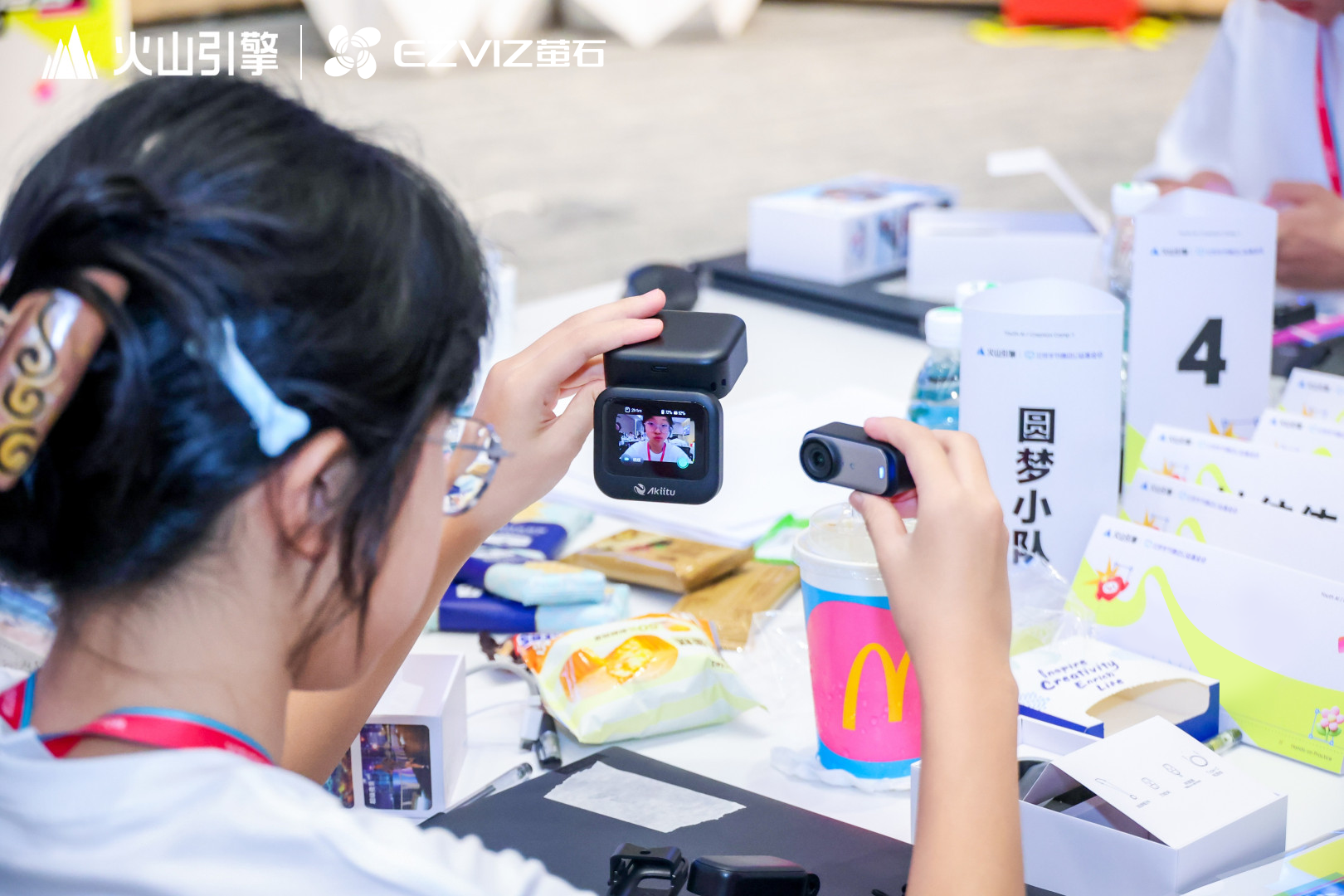 萤石携手北京字节跳动公益基金会3.png