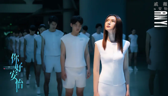 AI授权,戚薇,明星IP,