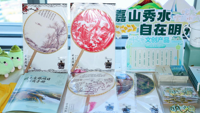 皖美宝藏小城;明光市;上海;城市推介会