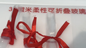 活力中国调研行｜你每天用的折叠手机，里面可能藏着一块“软玻璃”：0.03毫米厚、可弯折100万次，玻璃正在变成“高科技材料”