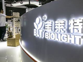 控制权易主戛然而止，老牌医械公司宝莱特复牌20cm跌停