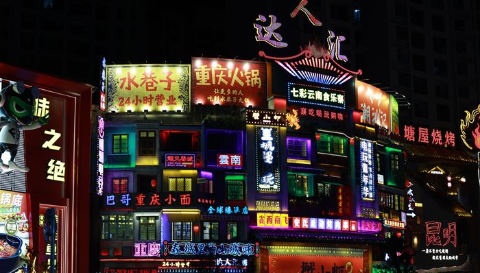加盟品牌,县城,