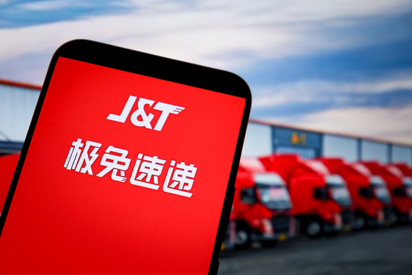 极兔速递;立案调查;全网安全管控缺位;被罚7万元