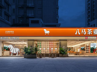八马在茶业关店潮中梭哈