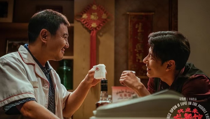 欢迎来龙餐馆;出品方股价涨停;点映及预售票房达1.34亿