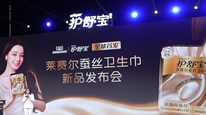 卫生巾开启私护新时代：护舒宝全球首发莱赛尔蚕丝卫生巾，以材料创新守护经期健康自在