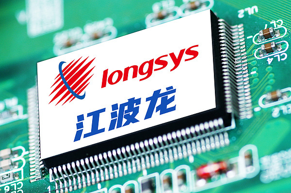 江波龙;上半年净利;暴增715倍;高增长业绩;高溢价定增争议