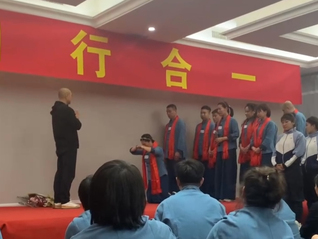 界面调查｜起底如是书院创始人家族式生意：其子其妹也涉足国学教育