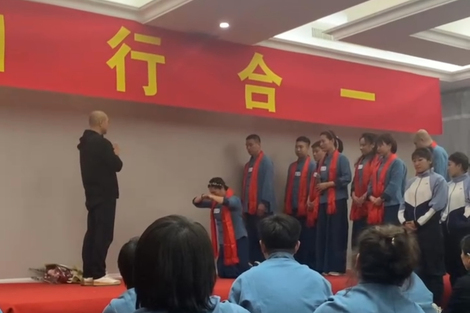 界面调查|起底如是书院创始人家族式生意:其子其妹也涉足国学教育