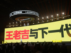 王老吉不想做“老登”
