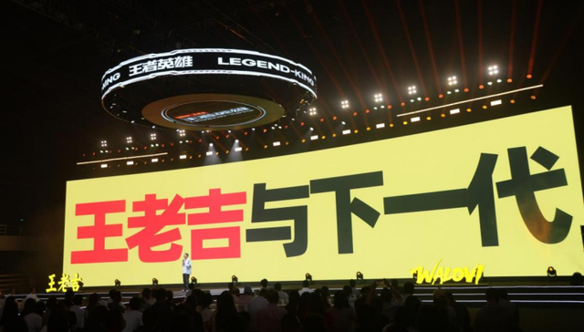 王老吉不想做“老登”