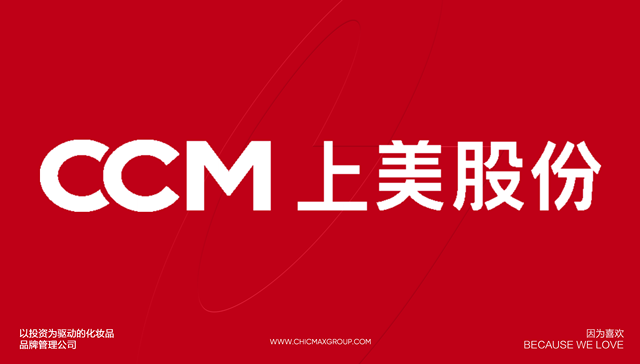 newpage一页股权调整背后，上美合伙人模式跑通了