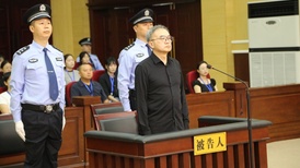 受贿2.61亿贪污1200万，南京市人大常委会原主任龙翔犯四罪被判死缓