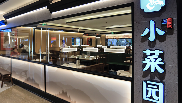 小菜园门店;顾客用餐盘喂狗;争议;品牌方致歉
