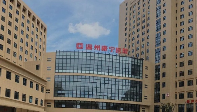 康宁医院;利润;跌跌不休