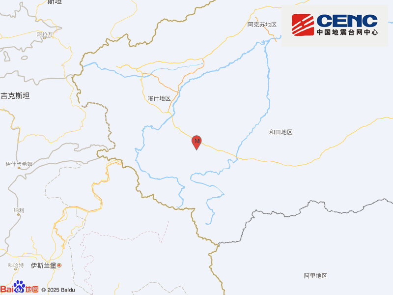 新疆和田地区皮山县发生3.0级地震，震源深度18千米