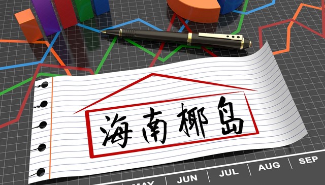 保健酒第一股；子公司；以酒抵债900万