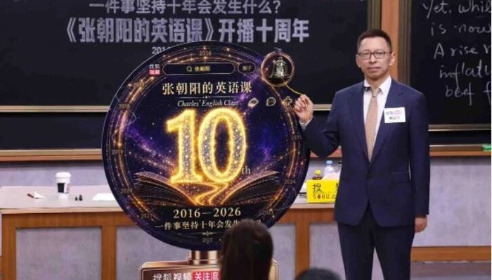 张朝阳的十年英语课和搜狐的长期主义 | 电厂