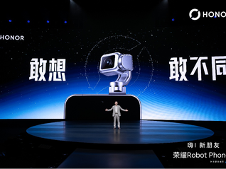 闪电快讯｜机器人级云台装进手机，荣耀Robot Phone正式发布