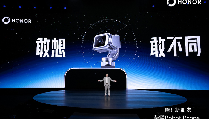 闪电快讯|机器人级云台装进手机,荣耀Robot Phone正式发布