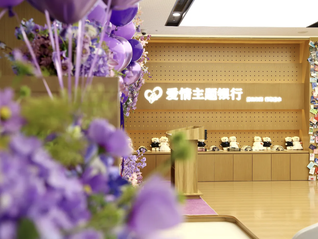 银行能办结婚证了