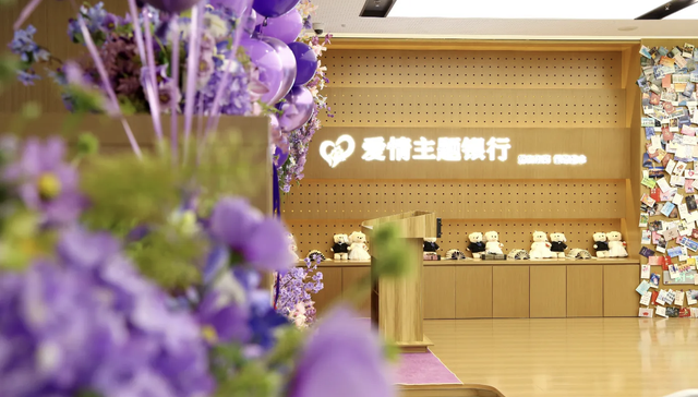银行;办结婚证