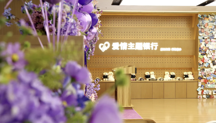 银行;办结婚证