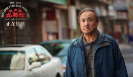 一个49人的上市公司，等待沈腾“救援”