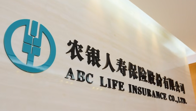 农银人寿,业绩