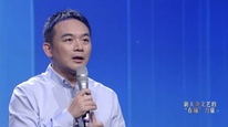 景德镇御窑博物院院长翁彦俊讲述《开放新篇·无界包容 聚势潮起》