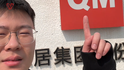 曲美家居一年给网红少东家32万推广费