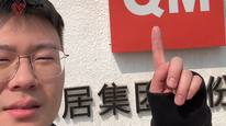 曲美家居一年给网红少东家32万推广费